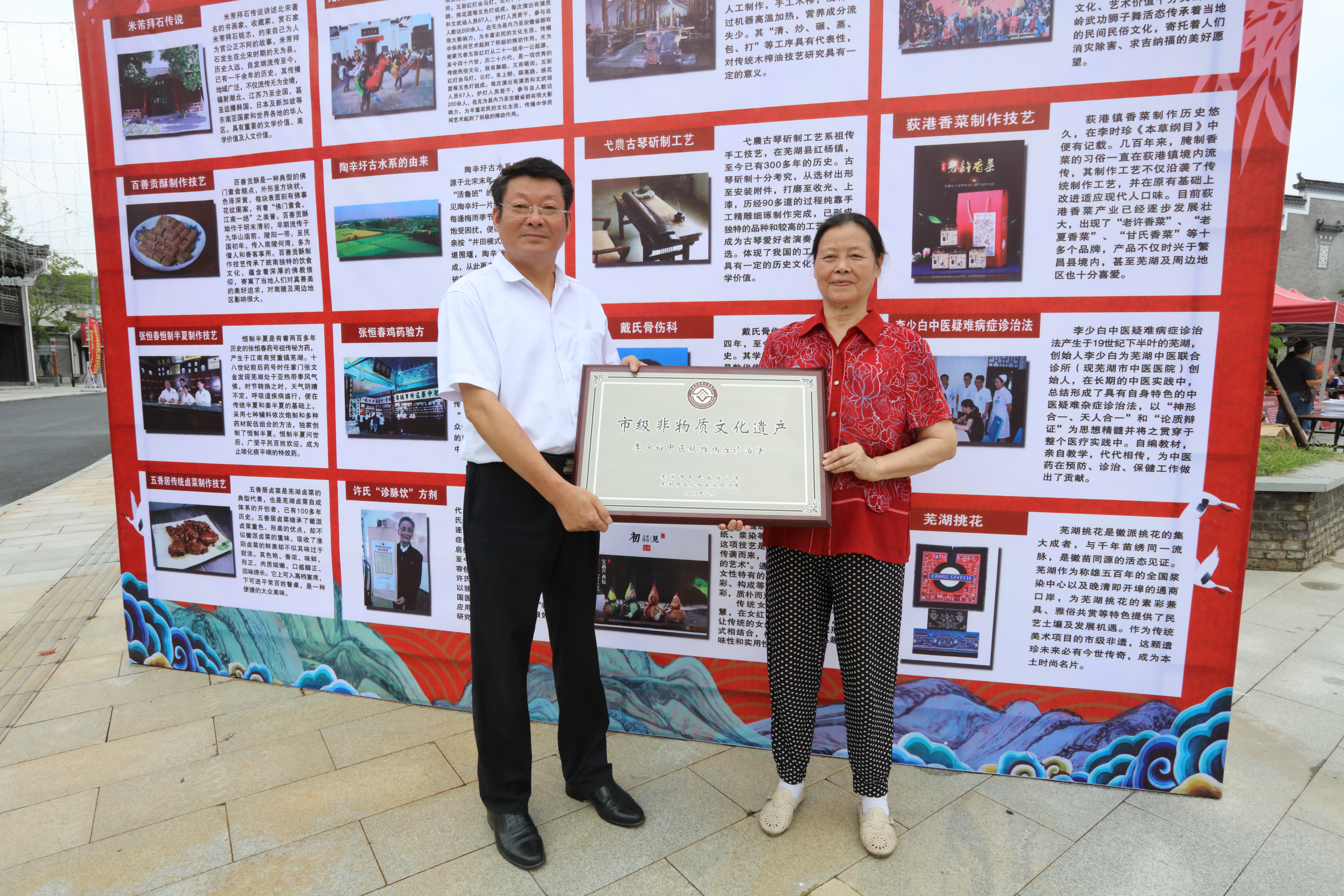 “非遗”魅力势不可挡——我院市级非遗项目“李少白中医疑难病症诊治法”正式授牌(图2)