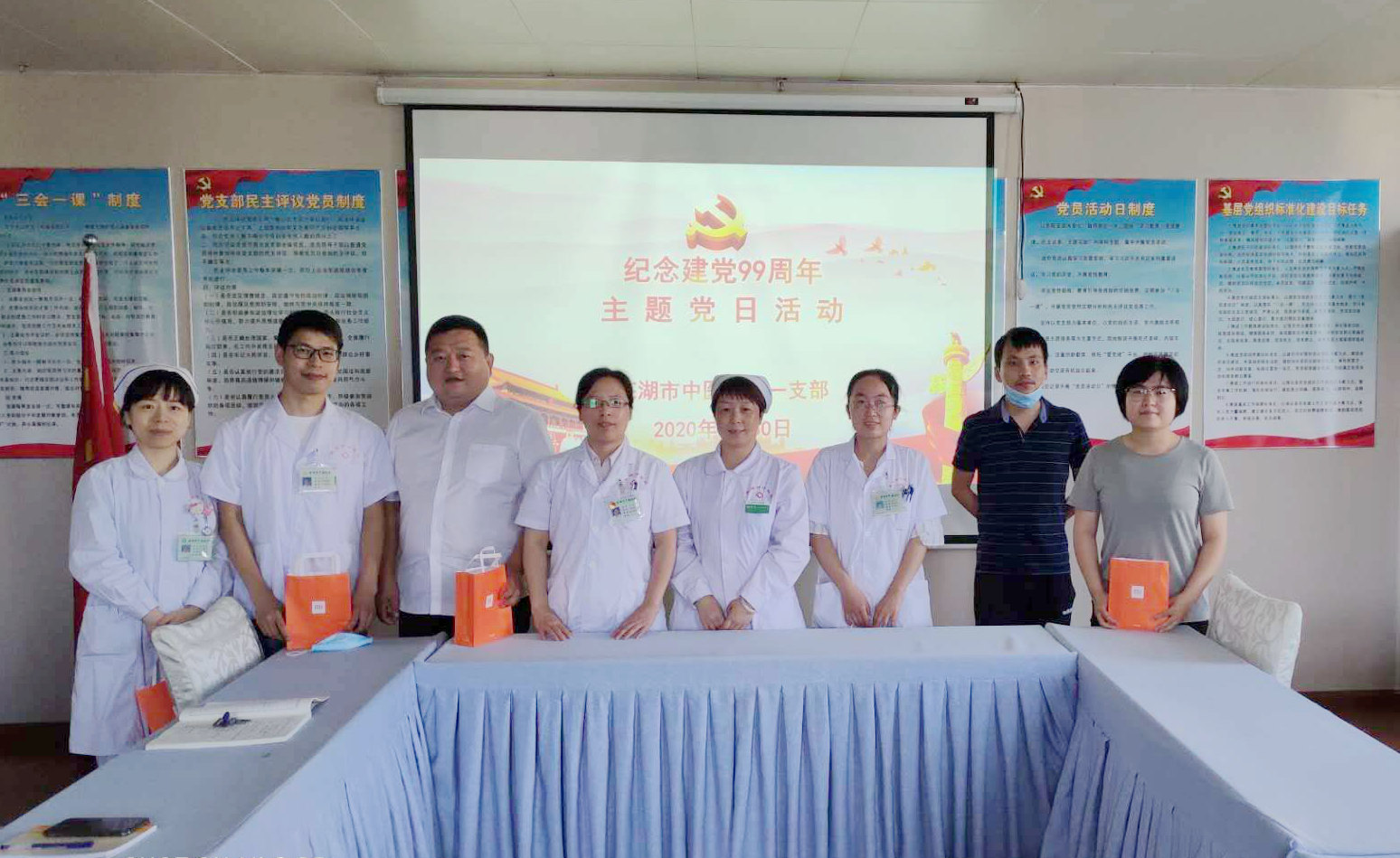 庆祝建党99周年——我院各支部开展庆祝“七一”系列主题党日活动(图6)