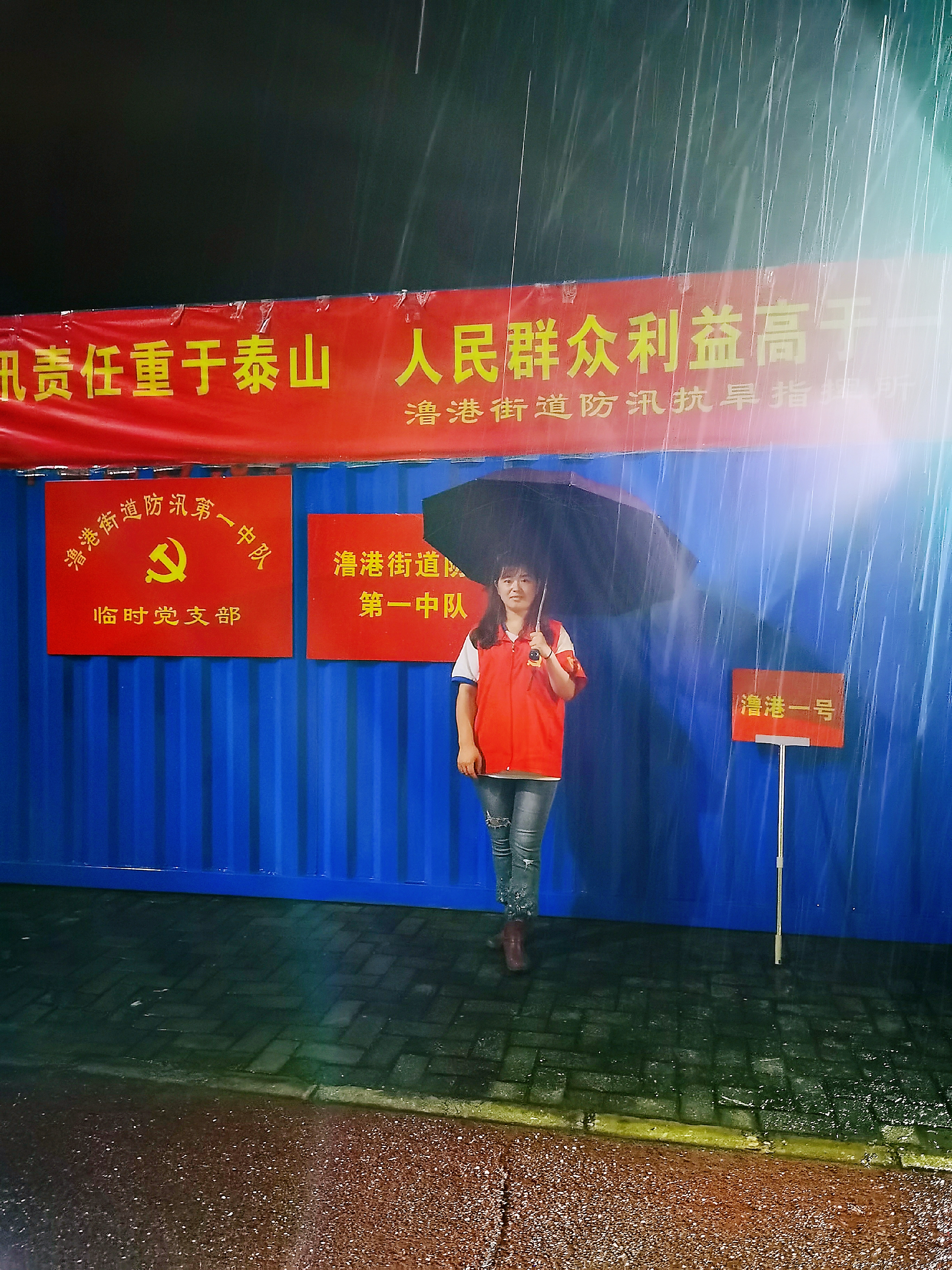 党旗下防汛抗洪巾帼力量在行动(图3)