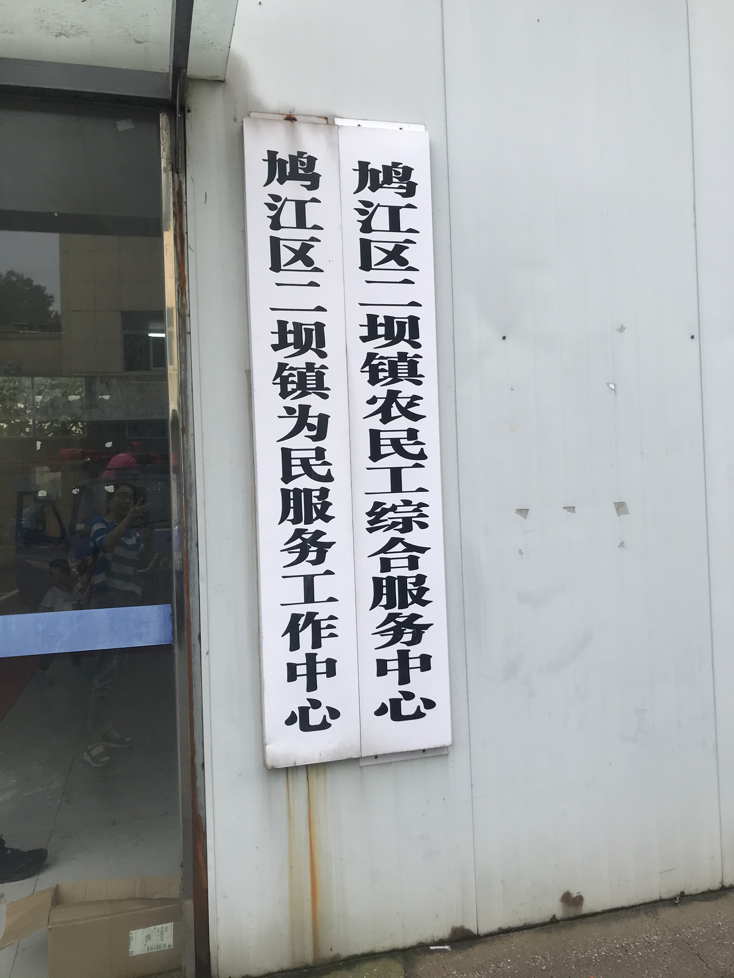 慰问抗洪抢险军民   支部志愿服务在行动(图1)