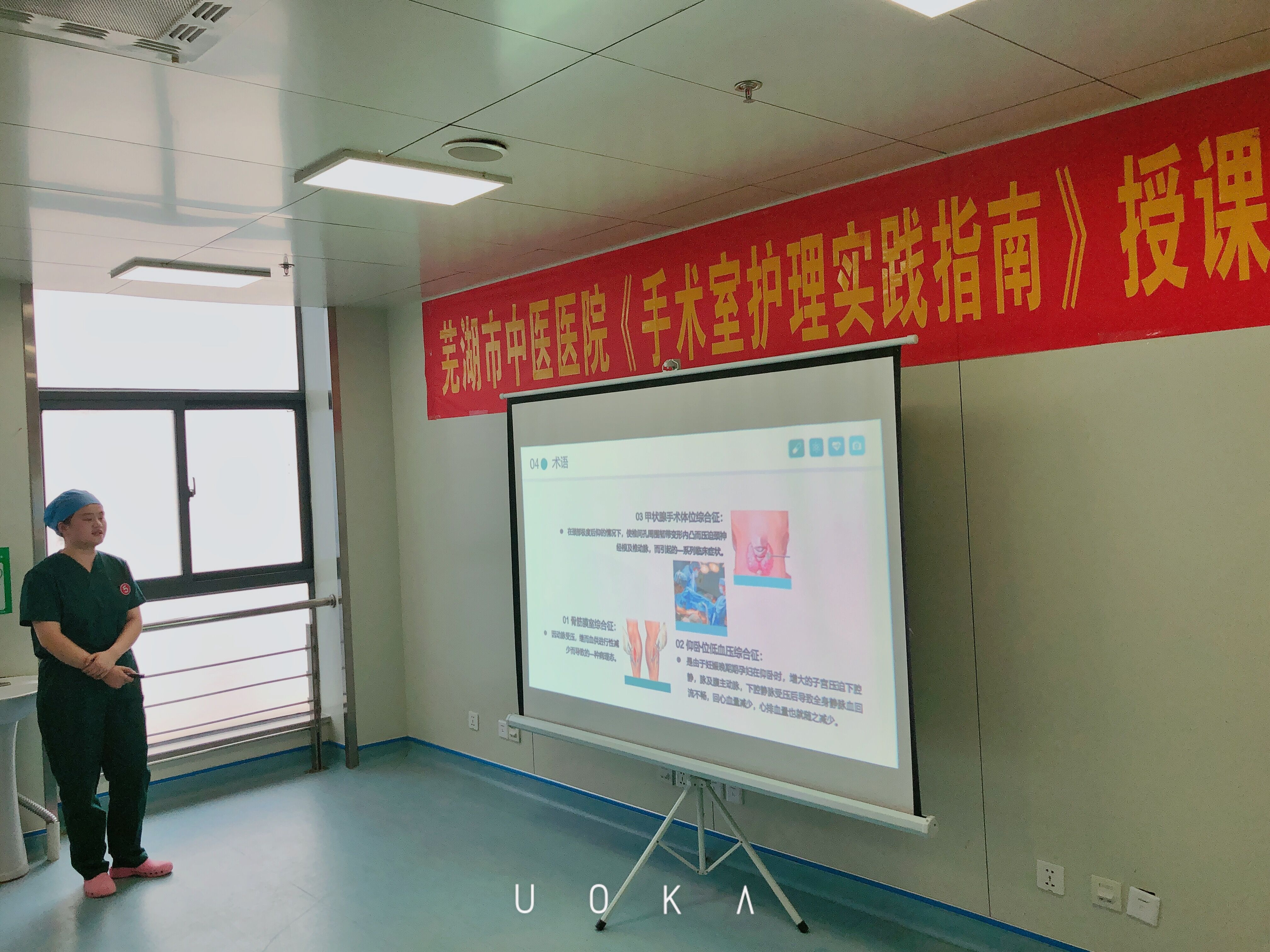 以赛促学，以学促用——云顶集团yd1233检测网址手术室成功举办第一届护理技能大赛(图9)