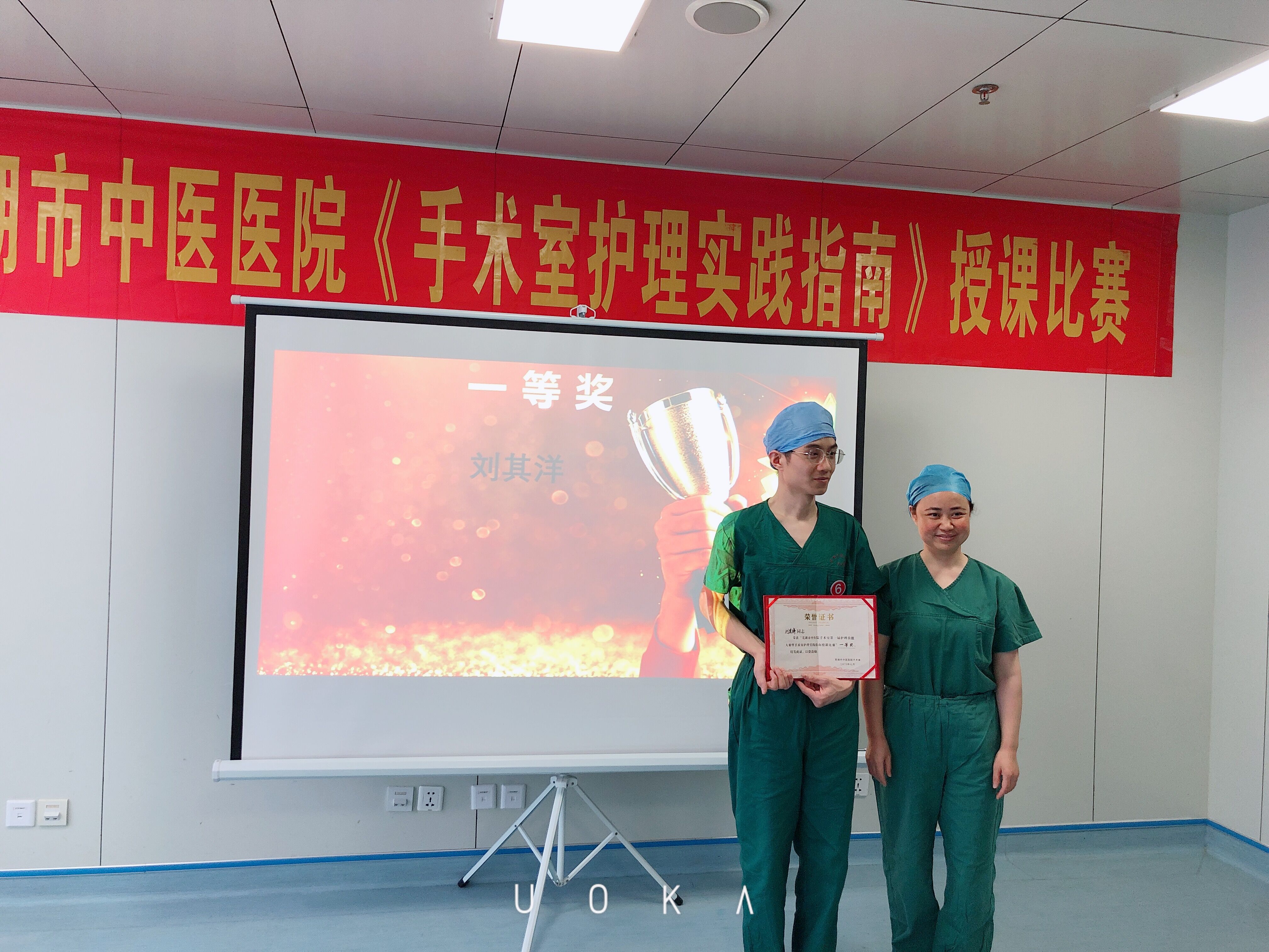 以赛促学，以学促用——云顶集团yd1233检测网址手术室成功举办第一届护理技能大赛(图13)