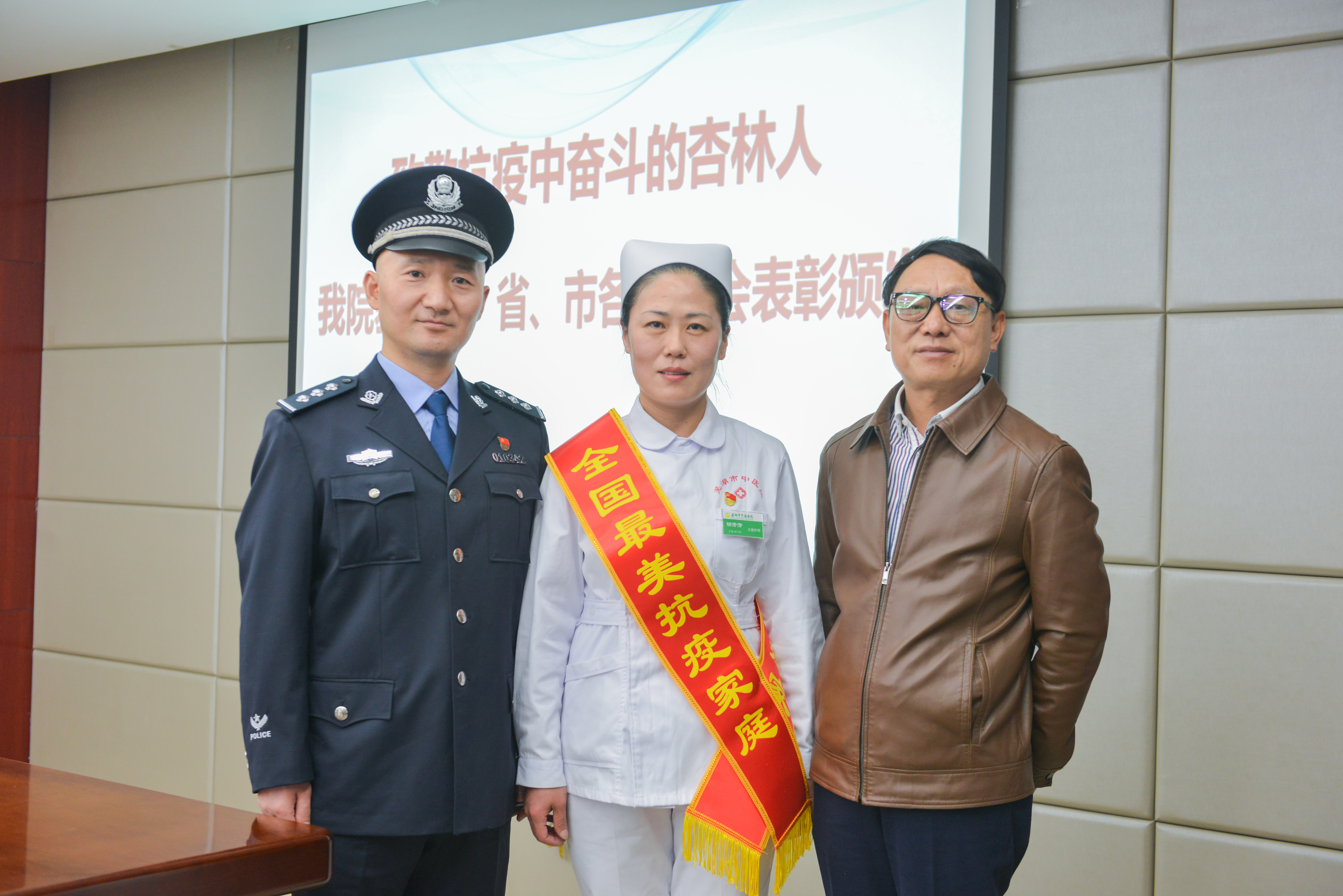 致敬奋斗的杏林人——我院多部门（个人）荣获省市各级工会系统表彰(图14)
