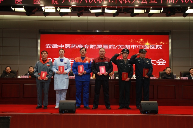 我院对2020年度先进个人、先进集体进行表彰(图7)