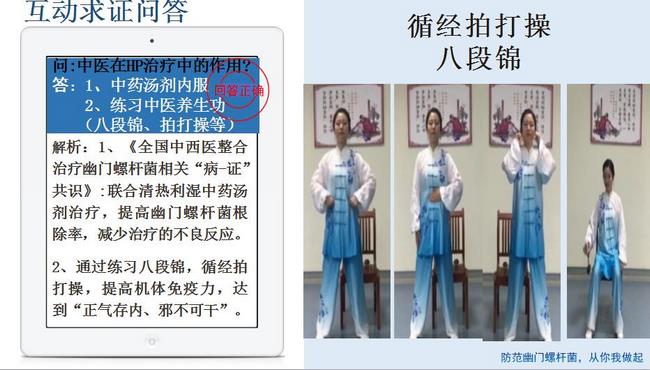 健康科普 天使在行动——我院脾胃病1科朱艺、俞丹科普作品获全省消化内科护理科普比赛三等奖(图3)