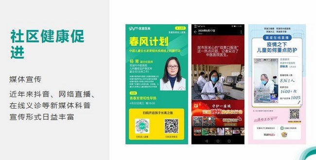云顶集团yd1233检测网址成功创建“安徽省健康促进医院”(图11)