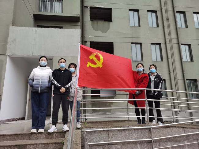【医心抗疫】“疫”不容辞——让党旗飘扬在一线“隔离点”(图1)