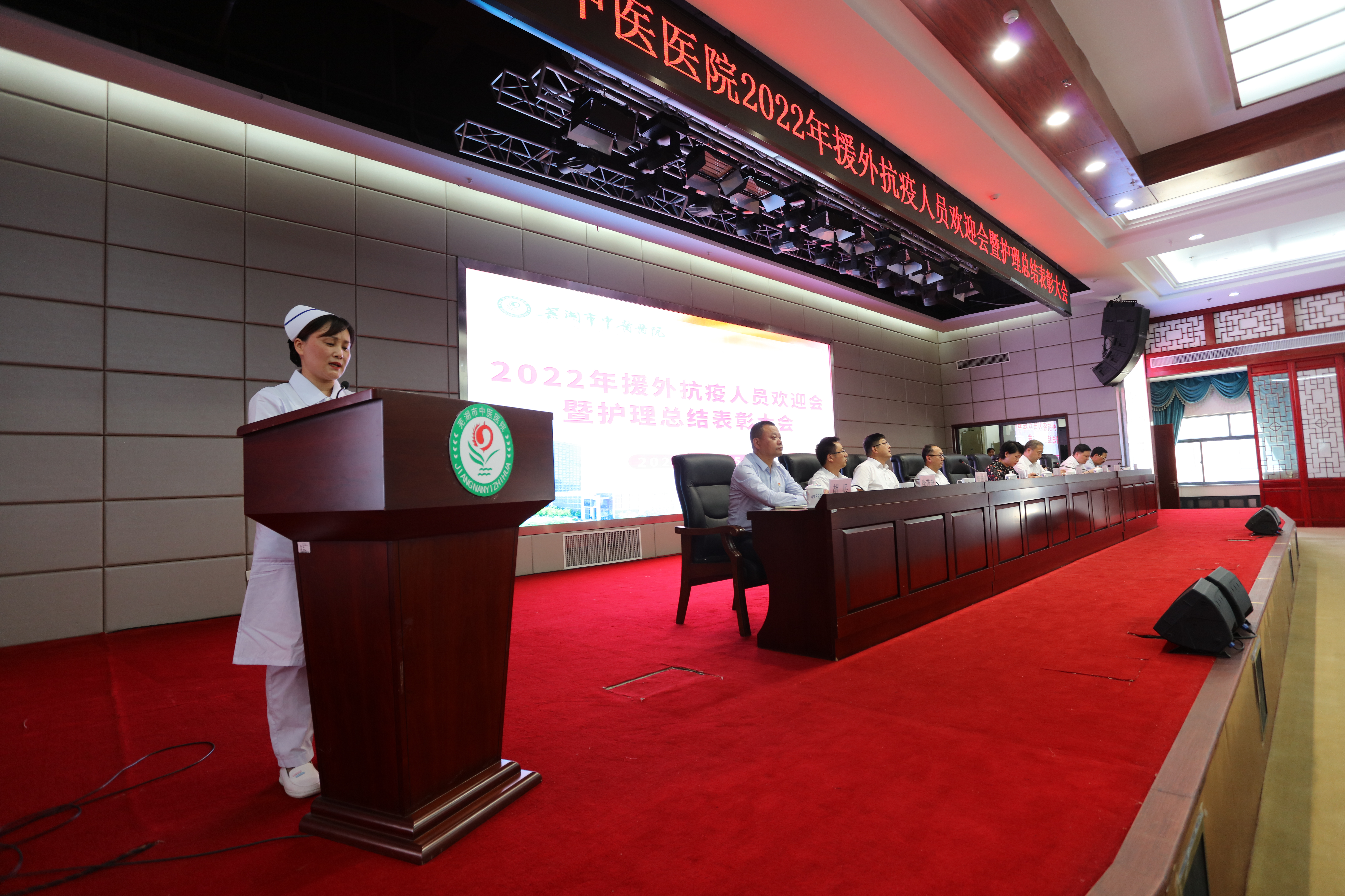 我院召开2022年援外抗疫人员欢迎会暨护理表彰大会(图5)