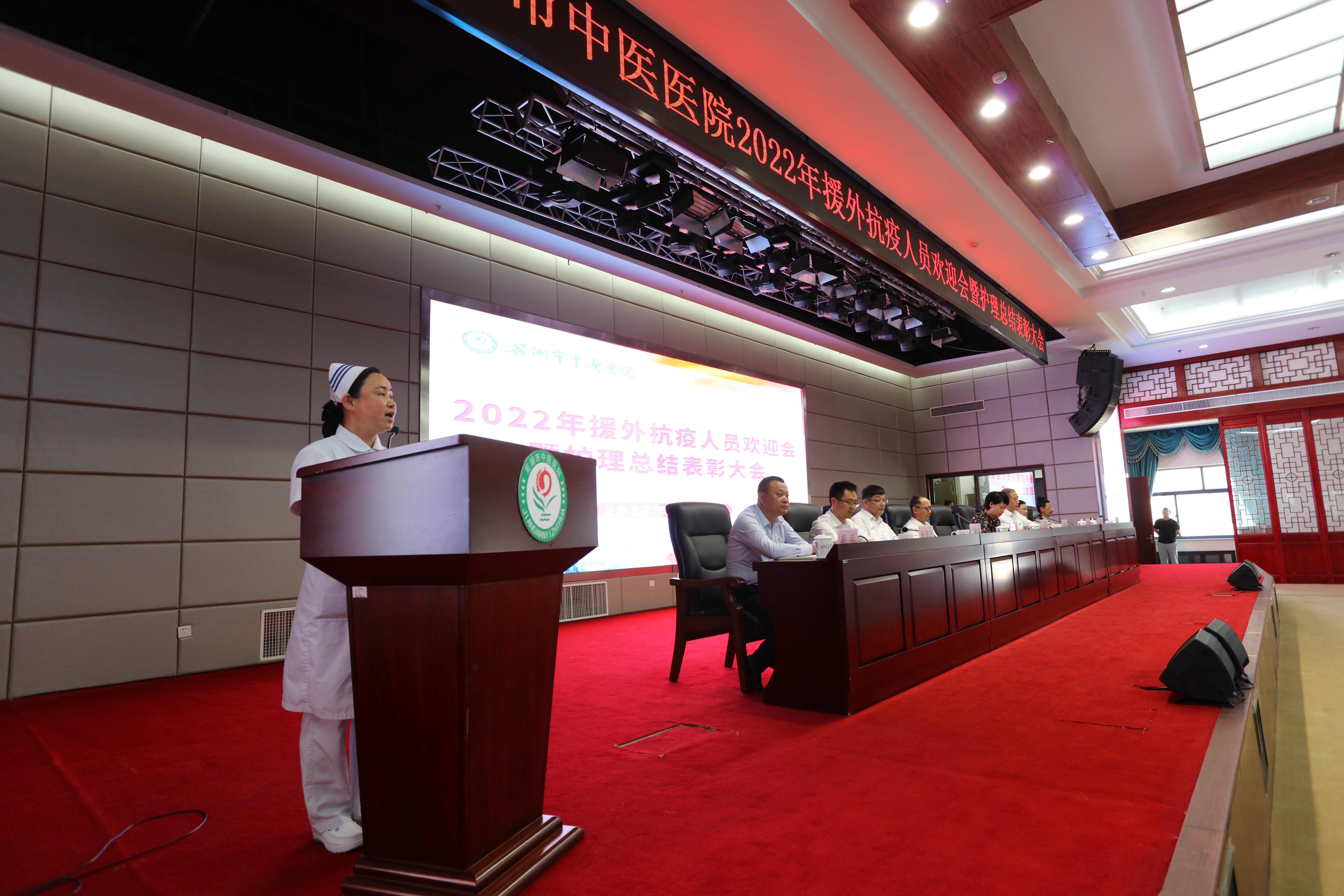 我院召开2022年援外抗疫人员欢迎会暨护理表彰大会(图4)