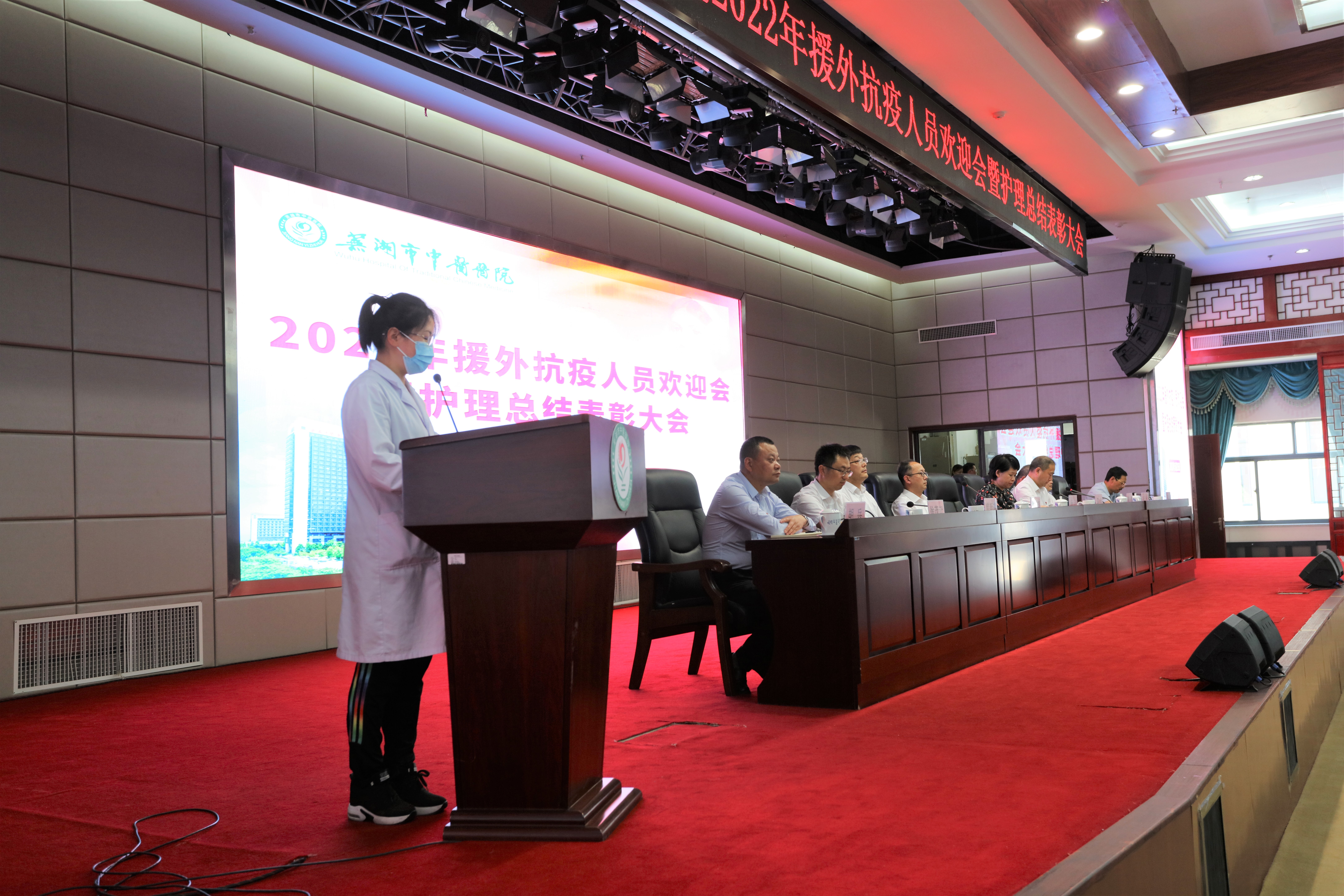 我院召开2022年援外抗疫人员欢迎会暨护理表彰大会(图3)