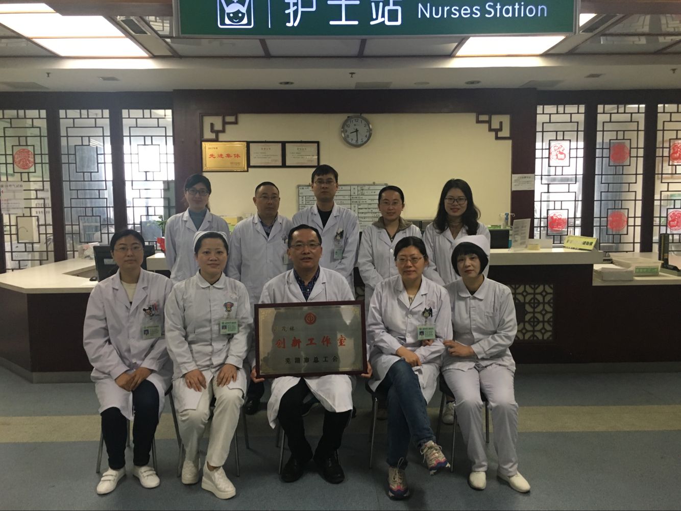 我院再添市级职工创新工作室——肖茂林职工创新工作室正式挂牌(图1)
