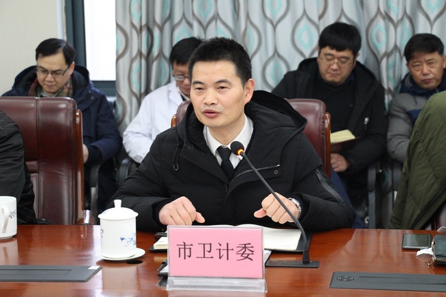 我院迎接市属公立医院2018年度绩效考核(图2)