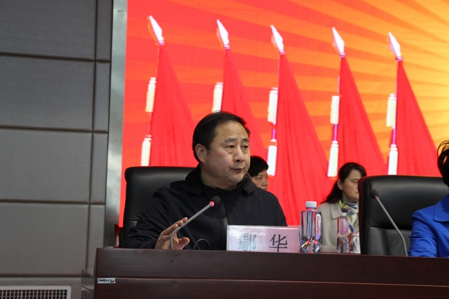 凝心聚力谋发展 砥砺前行续新篇  ——我院六届六次职代会暨十届六次工代会胜利召开(图4)