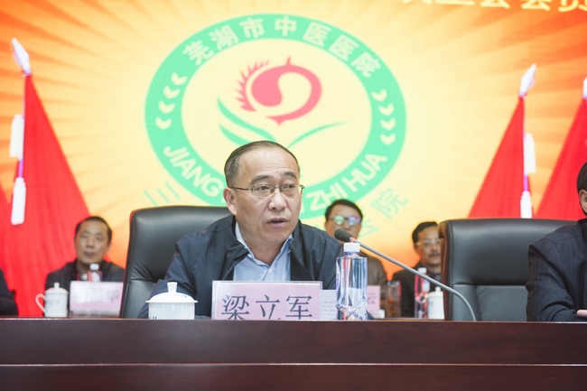 凝心聚力谋发展 砥砺前行续新篇 ——我院六届六次职代会暨十届六次工代会胜利召开(图7)