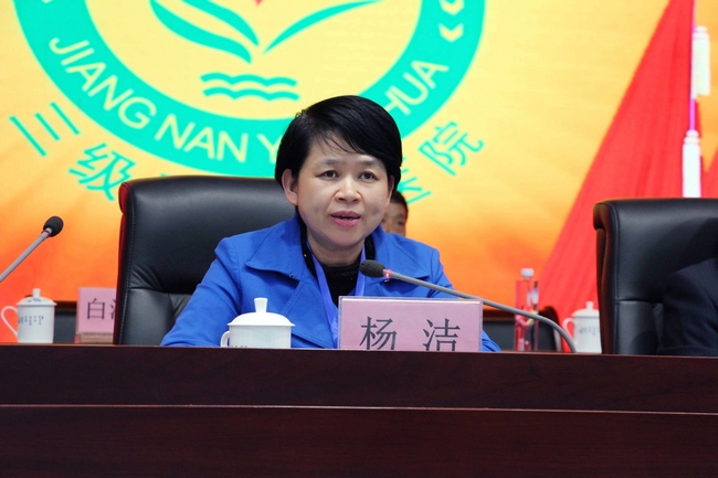 坚定信心 担当作为 续写医院发展新篇章——我院六届六次职代会暨十届六次工代会胜利闭幕(图3)
