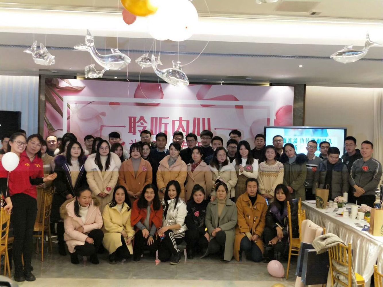 “聆听内心 为爱转身”－我院与奇瑞集团联手举办职工联谊会(图5)