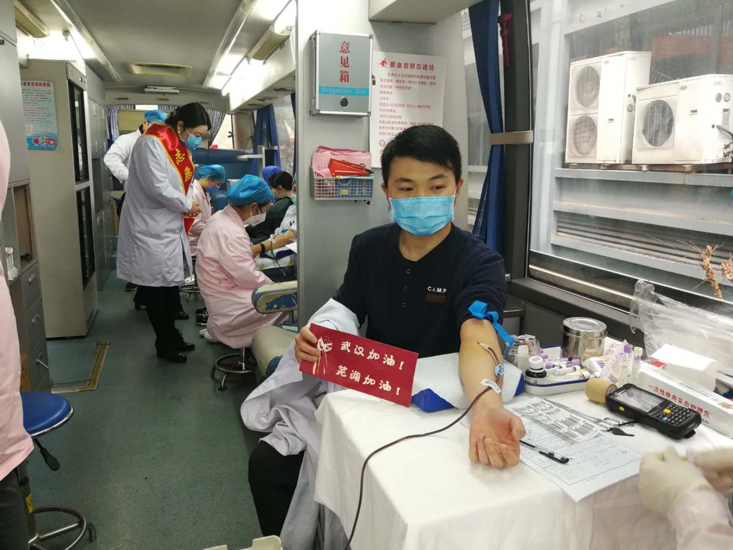 【让党旗在防控一线高高飘扬】为爱逆行,市中医院各支部党员积极献血助力抗“疫”(图3)