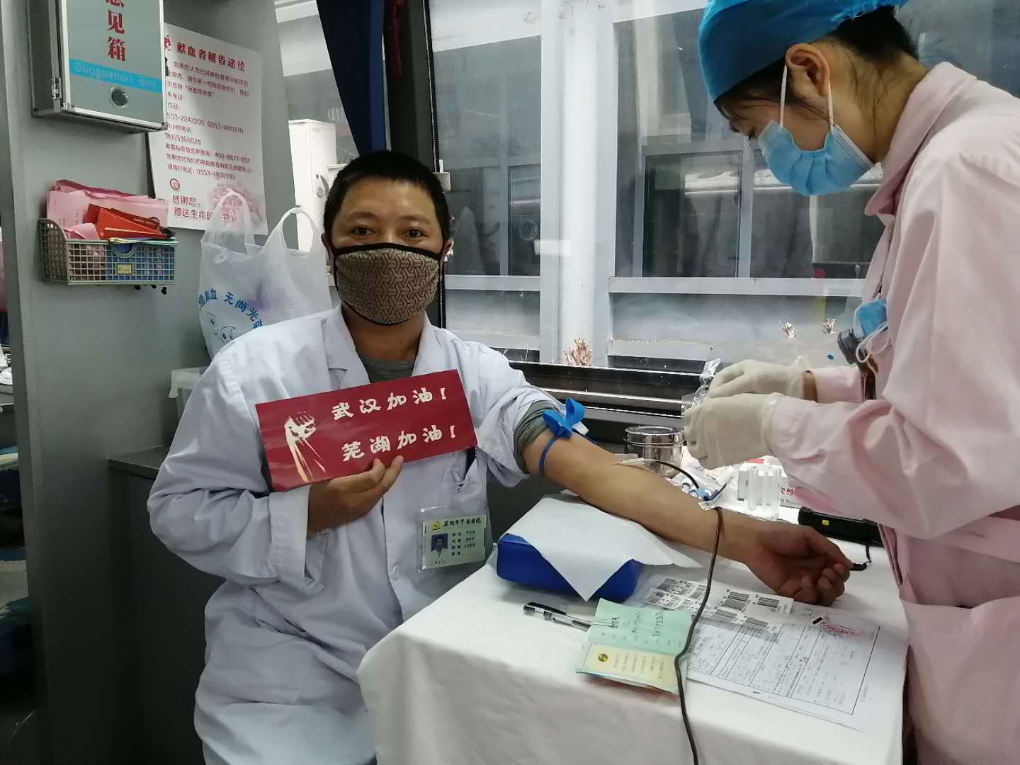 【让党旗在防控一线高高飘扬】为爱逆行,市中医院各支部党员积极献血助力抗“疫”(图5)