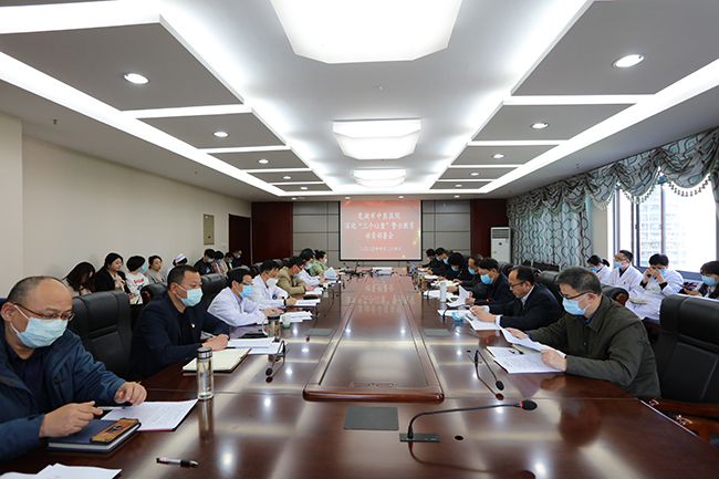 云顶集团yd1233检测网址召开深化“三个以案”警示教育动员部署会(图1) 云顶集团yd1233检测网址召开深化“三个以案”警示教育动员部署会(图1)