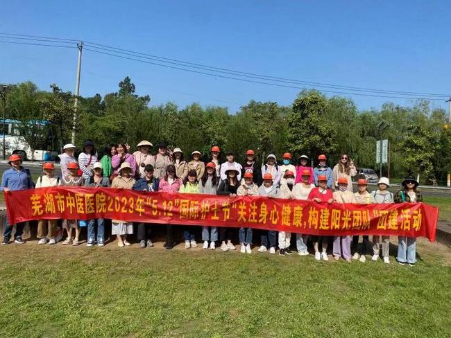 [我们的护士 我们的未来]云顶集团yd1233检测网址举办“5.12国际护士节”系列活动(图8)