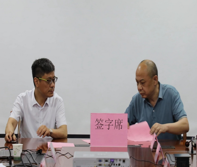 微信图片_20230628152017 (复制).jpg