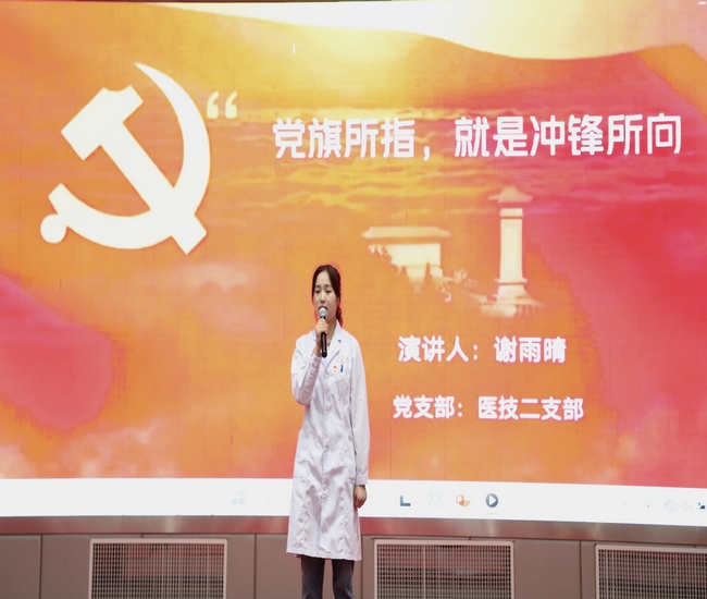 5党旗所指，就是冲锋所向 (复制).jpg